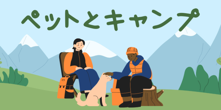 Let's go!camping!!!